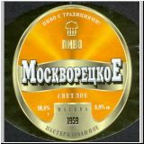 moskaumokrowez (199).jpg